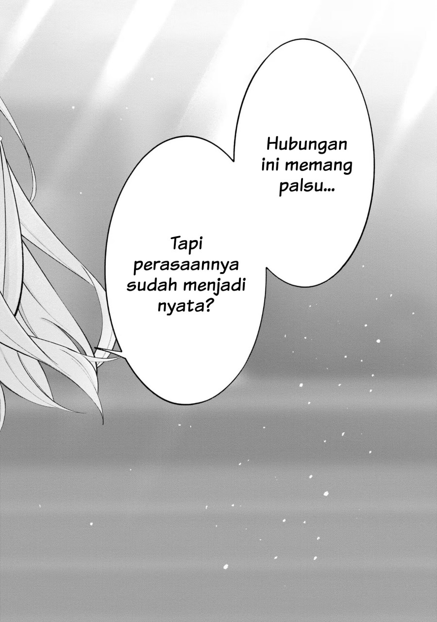 There’s No Way A Side Character Like Me Could Be Populer, Right?! Chapter 17 - halaman 14