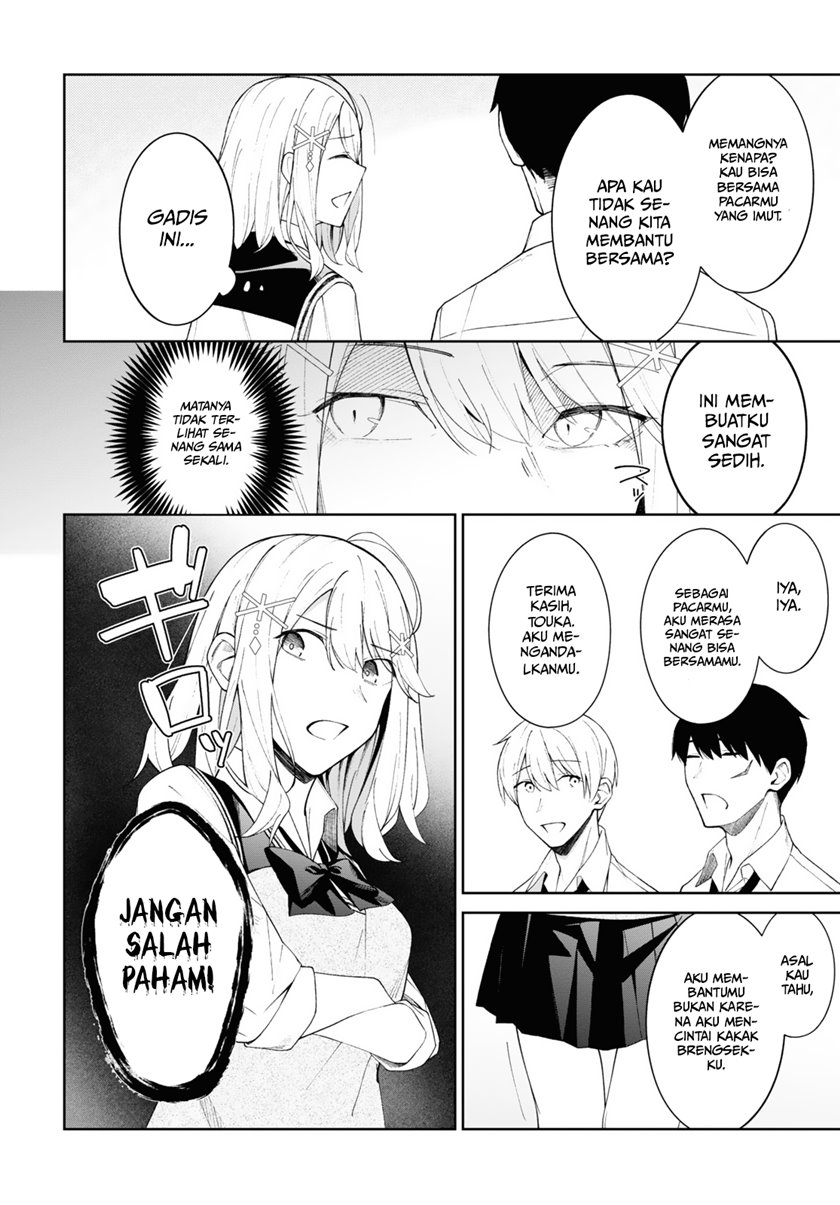 There’s No Way A Side Character Like Me Could Be Populer, Right?! Chapter 8 - halaman 15