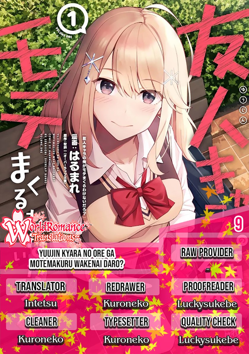 There’s No Way A Side Character Like Me Could Be Populer, Right?! Chapter 9 - halaman 1