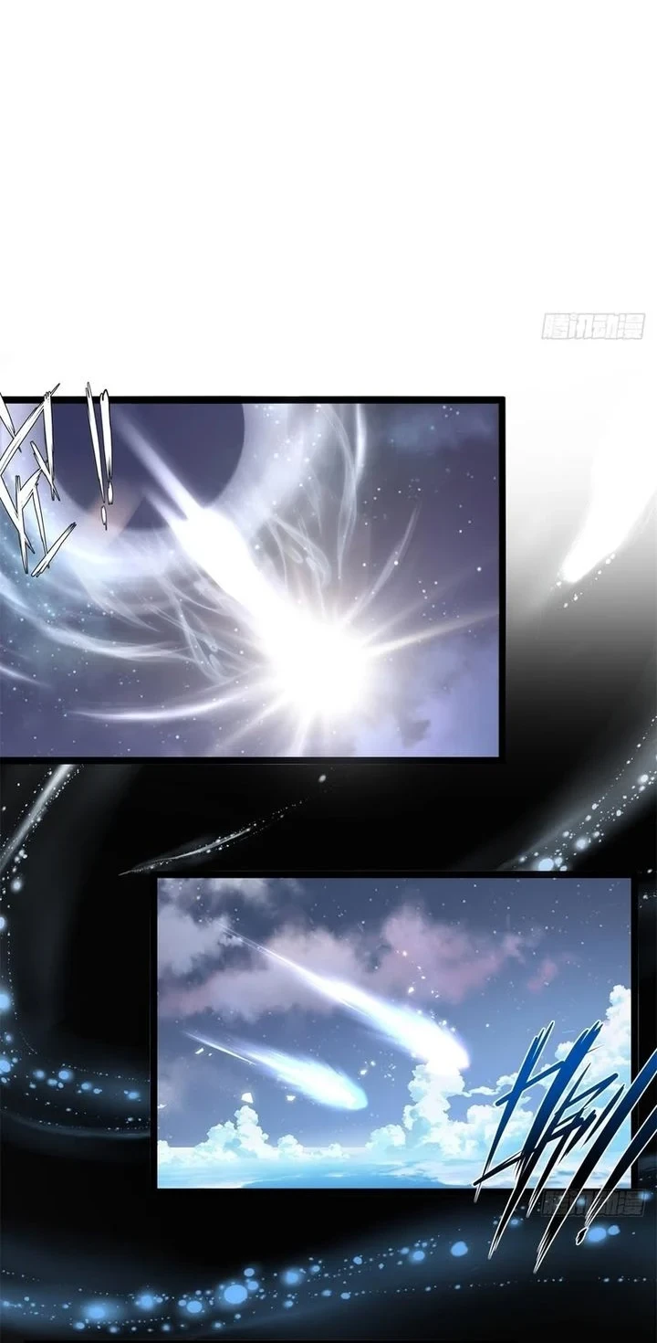 They Told You to Farm, and You Became an Emperor? Chapter 3 - halaman 12