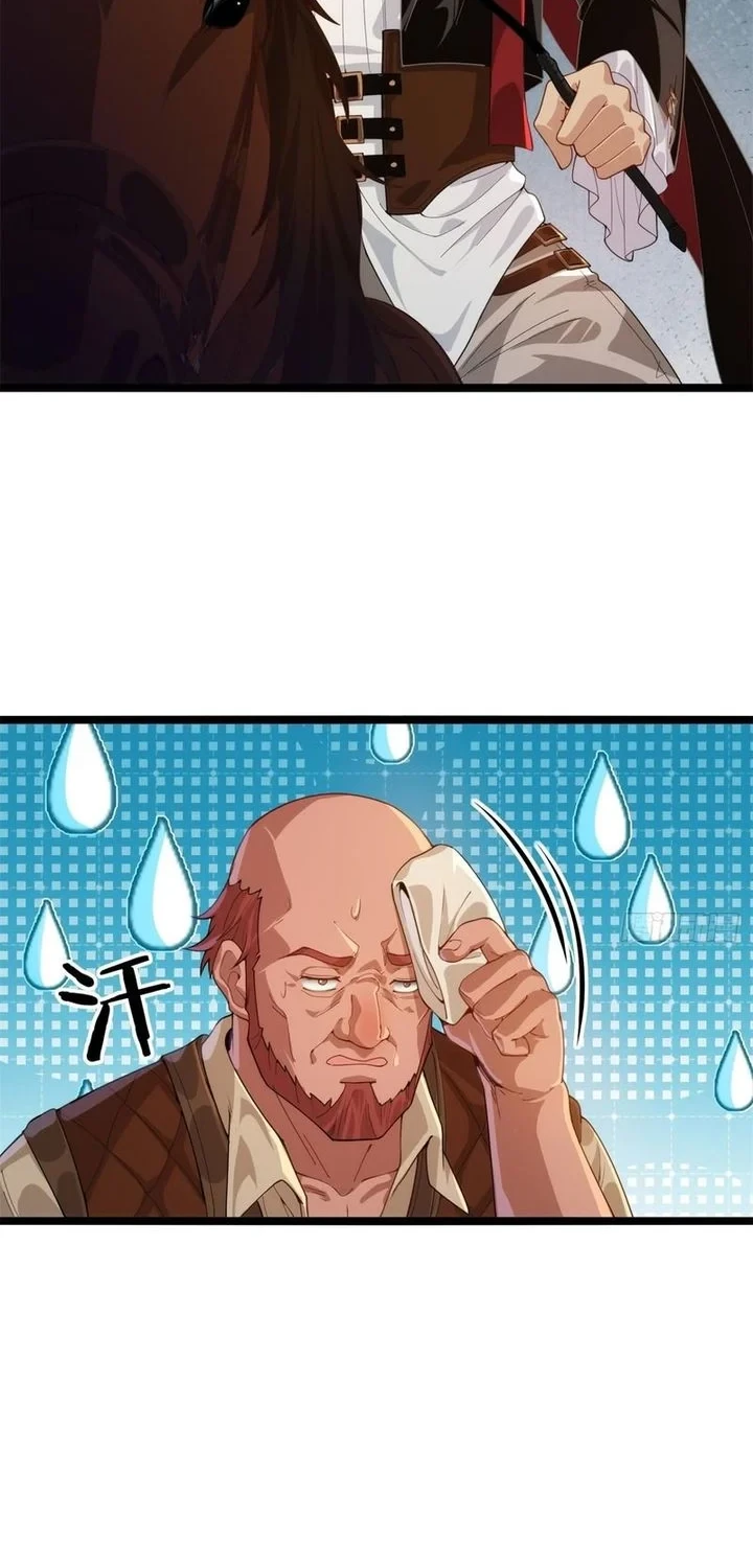 They Told You to Farm, and You Became an Emperor? Chapter 3 - halaman 32