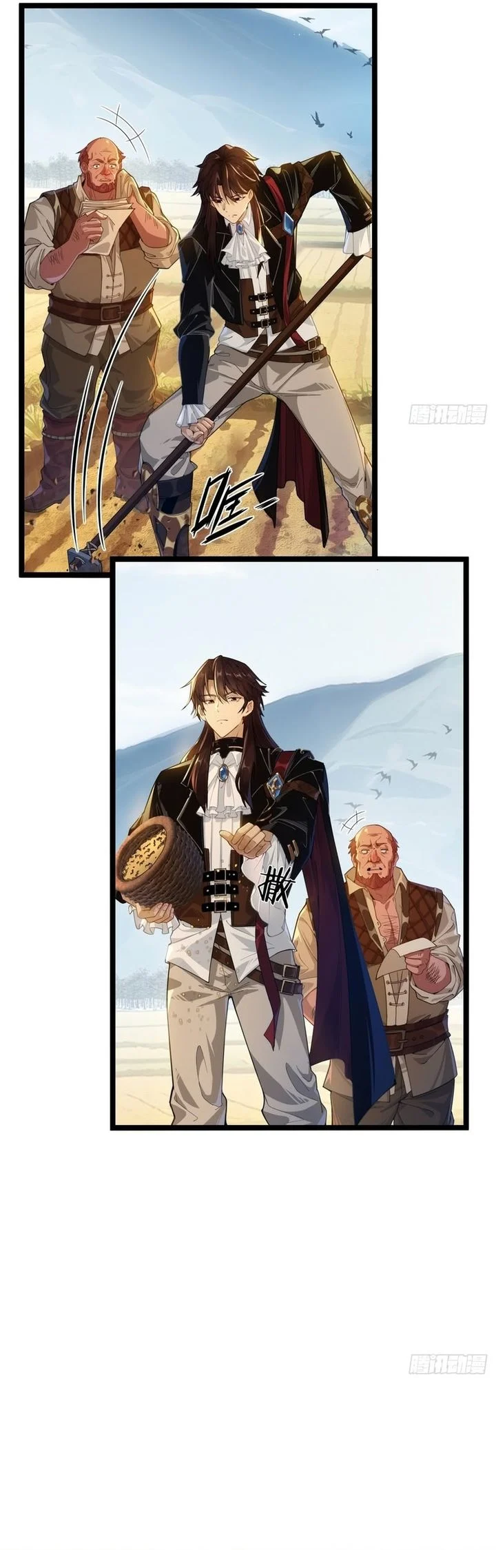 They Told You to Farm, and You Became an Emperor? Chapter 3 - halaman 6