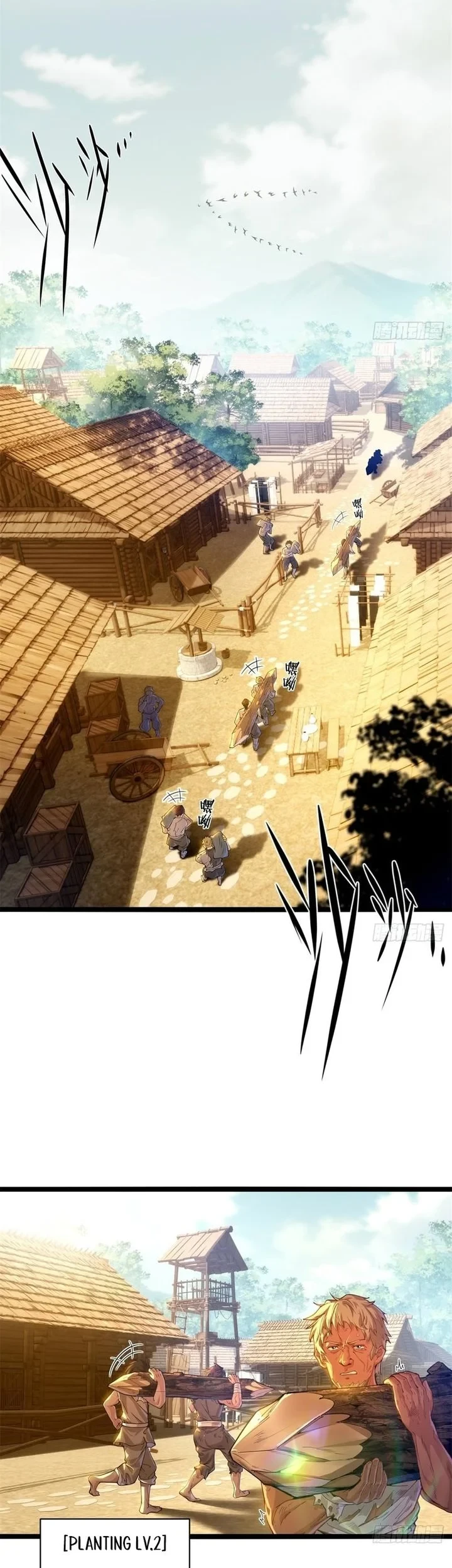 They Told You to Farm, and You Became an Emperor? Chapter 3 - halaman 9
