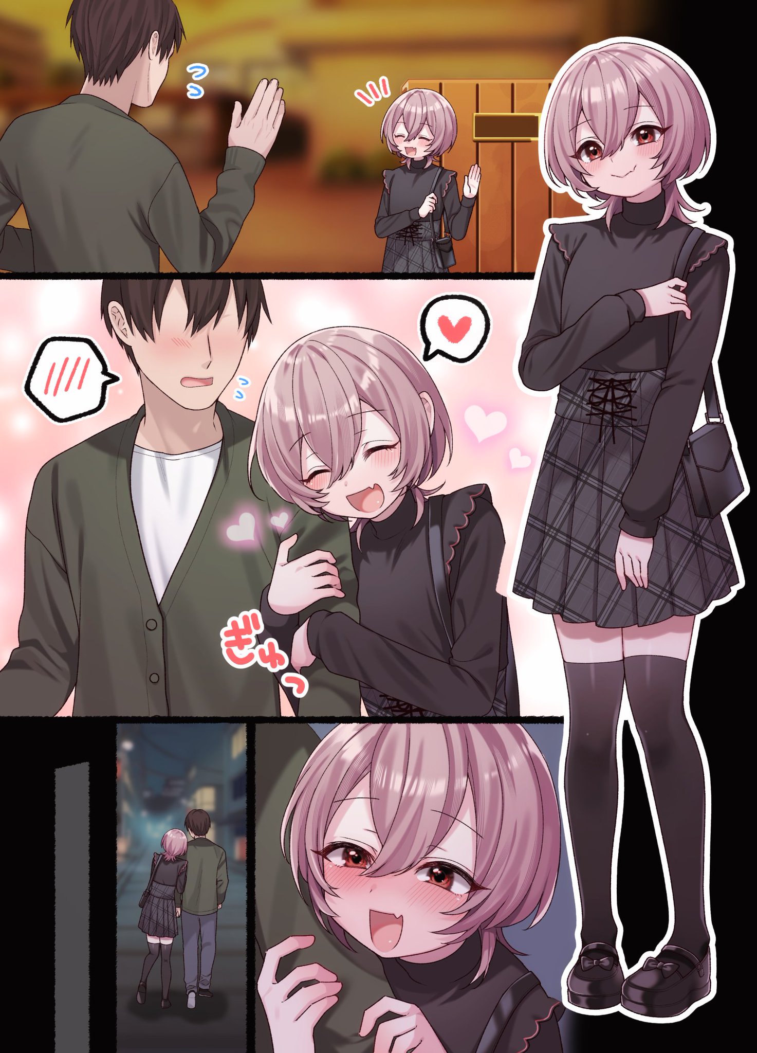 Things Don’t Go the Way This Femboy Expected Chapter 1 - halaman 1