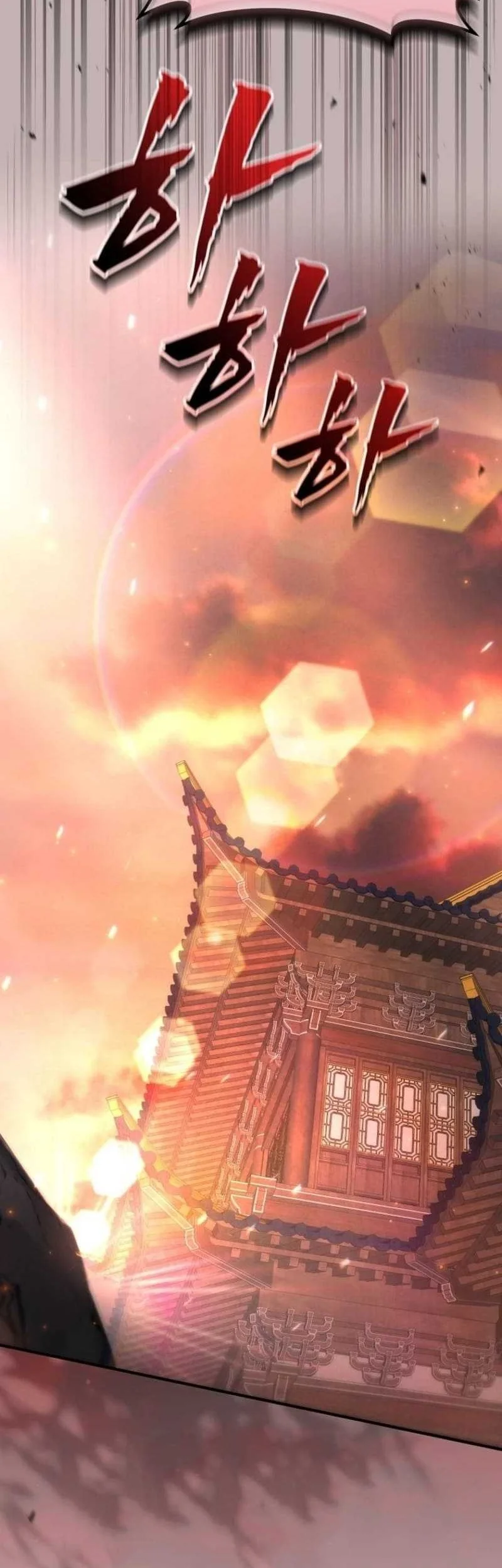 Third-Rate Martial Family Becomes the Best Under Heaven Chapter 16 - halaman 33