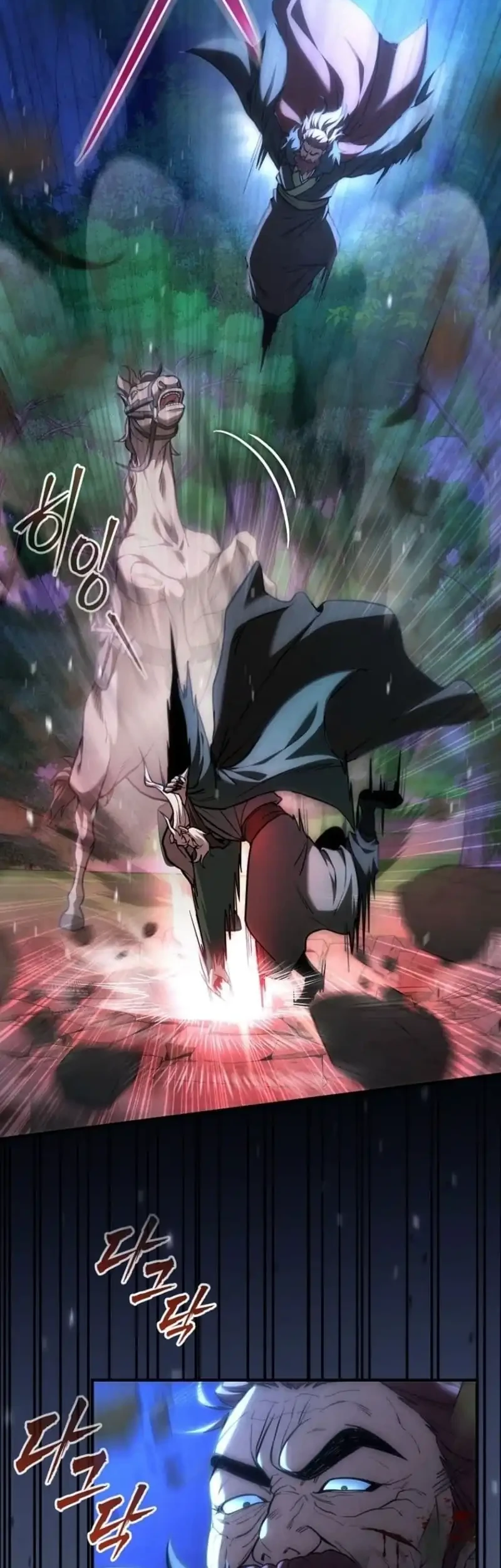 Third-Rate Martial Family Becomes the Best Under Heaven Chapter 17 - halaman 21