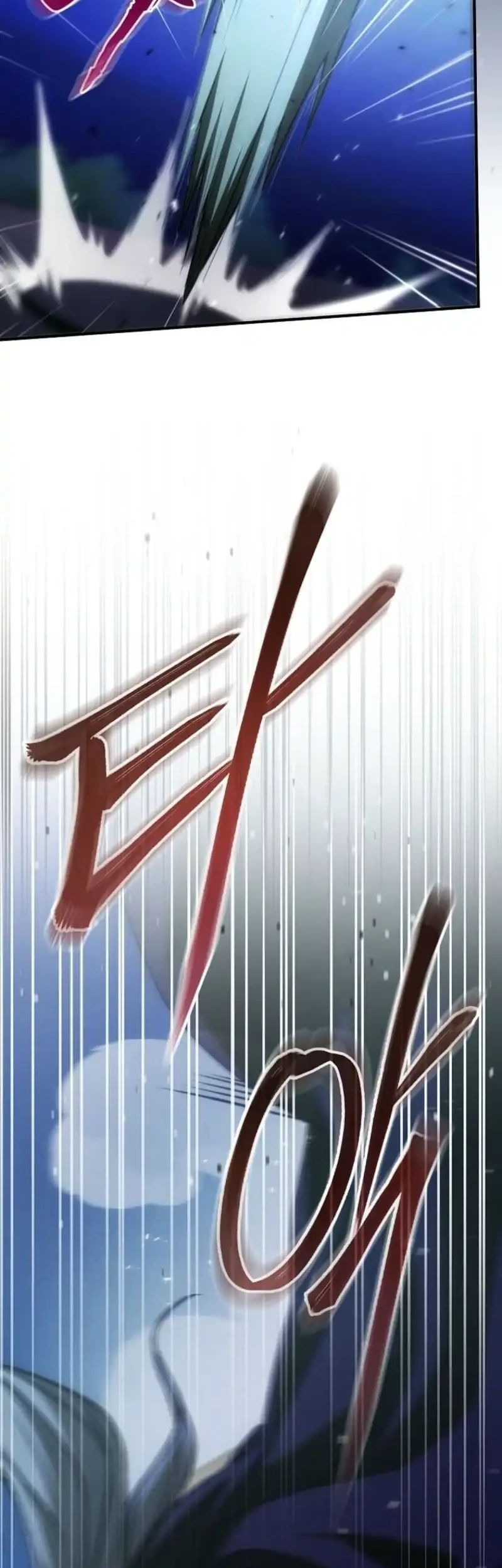 Third-Rate Martial Family Becomes the Best Under Heaven Chapter 17 - halaman 5