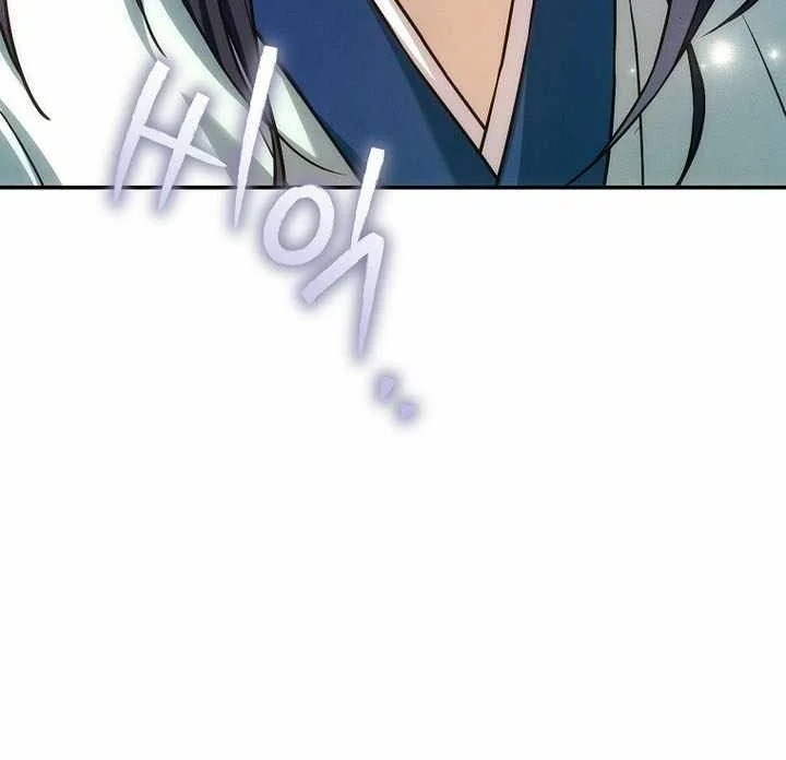 Third-Rate Martial Family Becomes the Best Under Heaven Chapter 19 - halaman 19