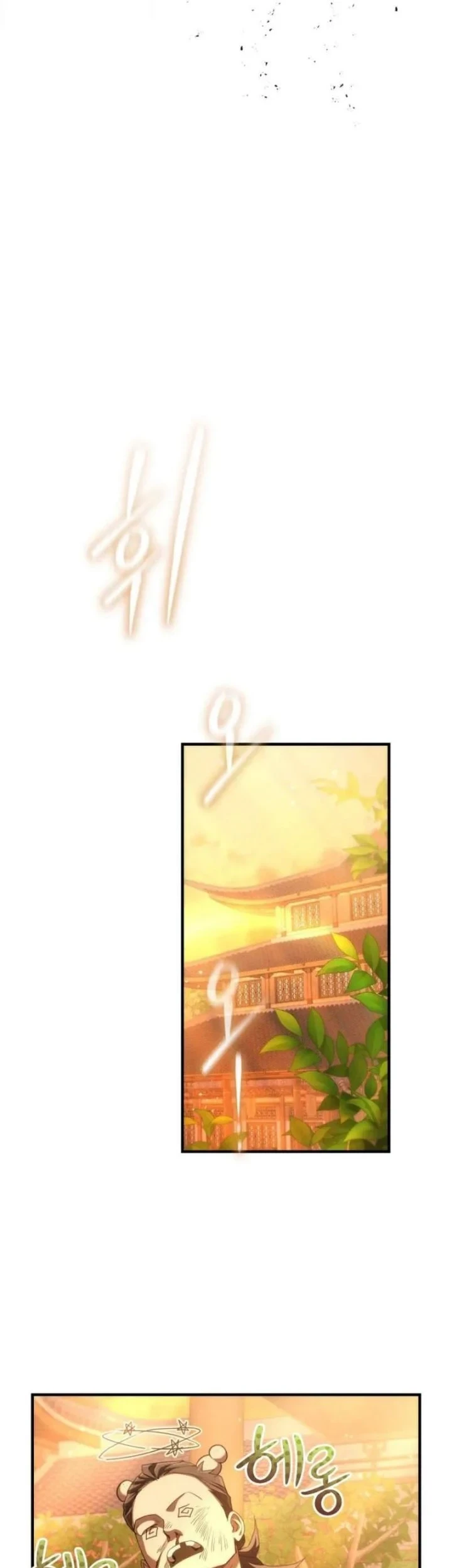 Third-Rate Martial Family Becomes the Best Under Heaven Chapter 3 - halaman 13
