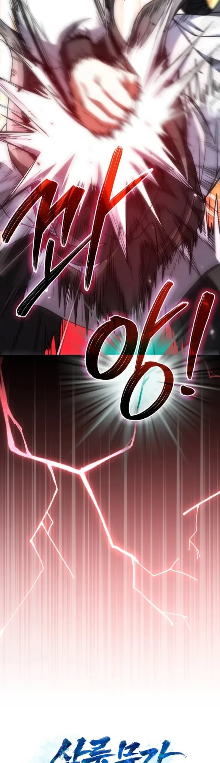 Third-Rate Martial Family Becomes the Best Under Heaven Chapter 4 - halaman 18