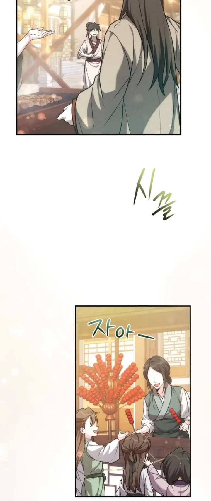 Third-Rate Martial Family Becomes the Best Under Heaven Chapter 5 - halaman 25