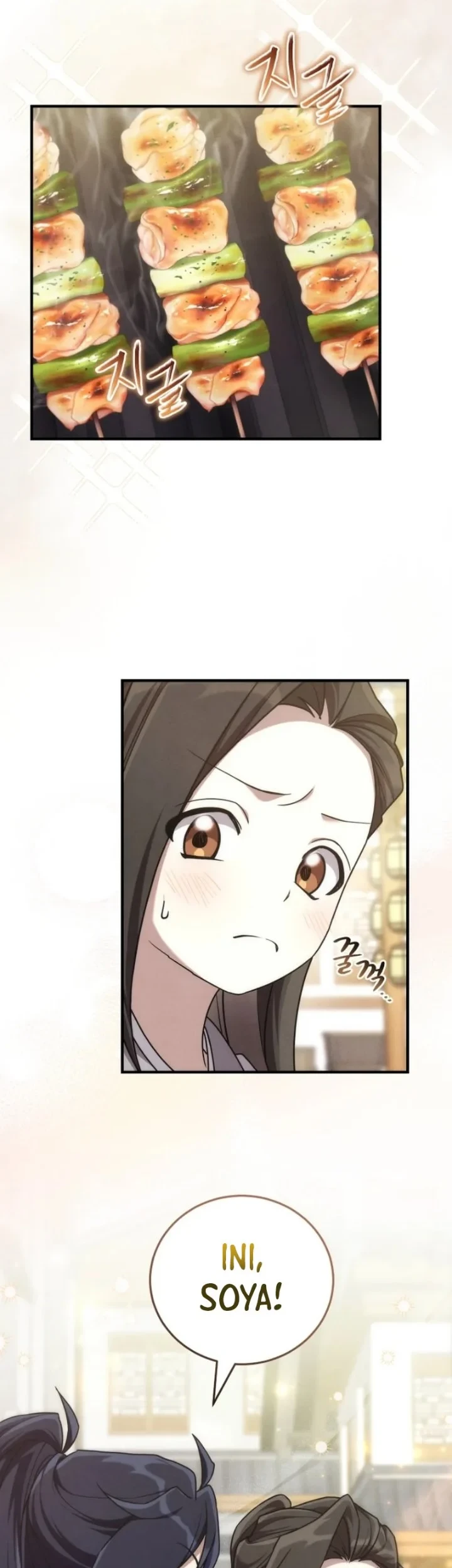 Third-Rate Martial Family Becomes the Best Under Heaven Chapter 5 - halaman 28