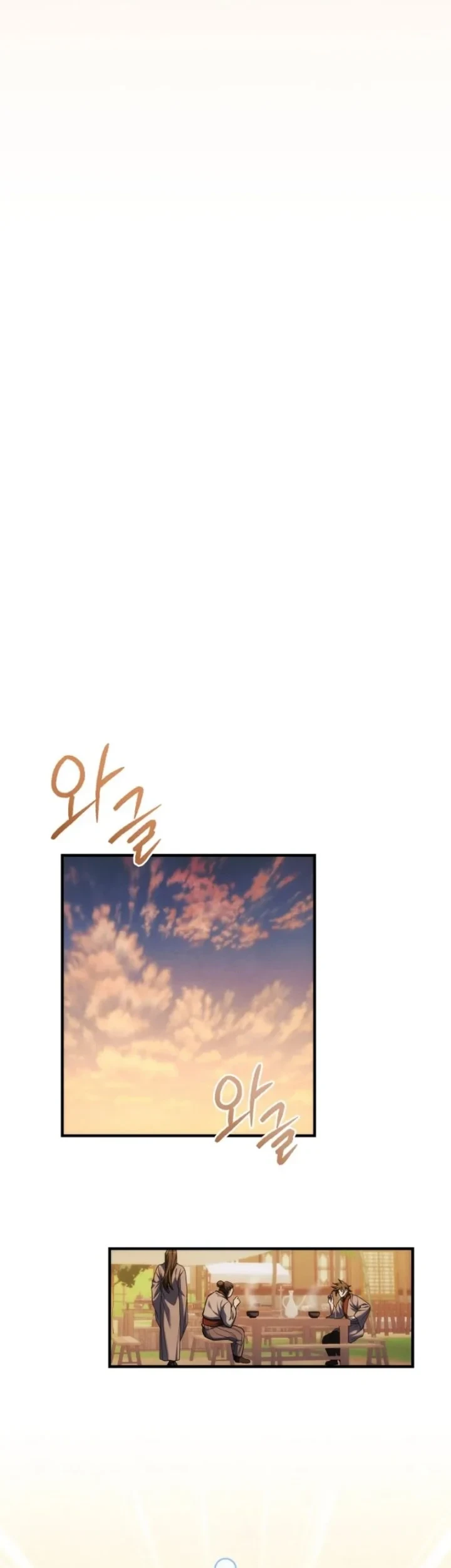 Third-Rate Martial Family Becomes the Best Under Heaven Chapter 5 - halaman 42