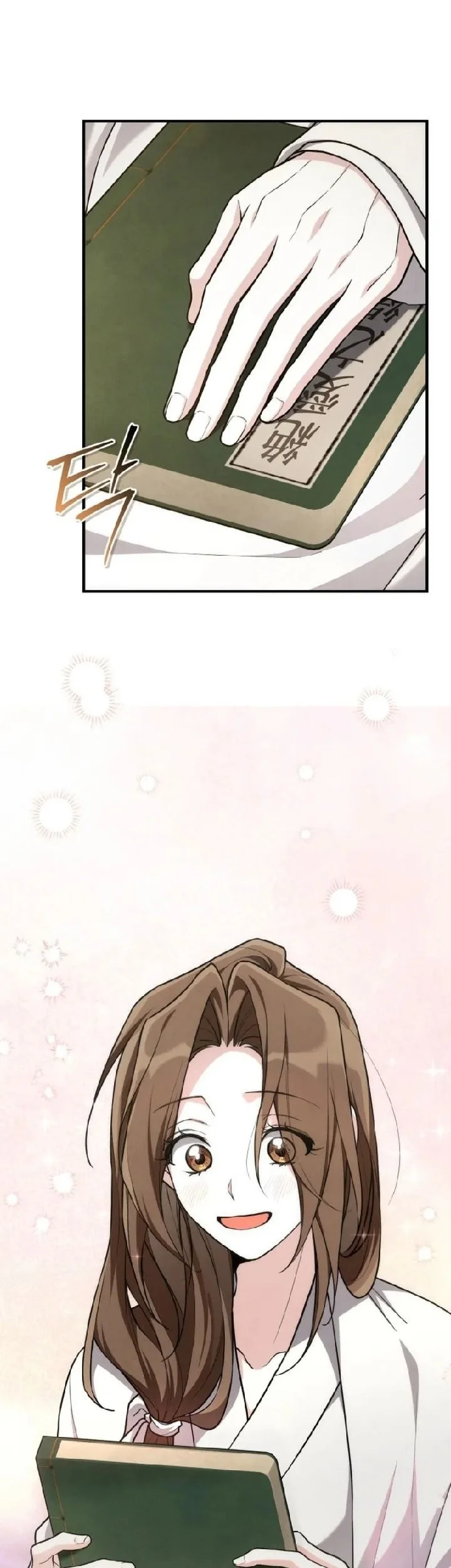 Third-Rate Martial Family Becomes the Best Under Heaven Chapter 8 - halaman 23