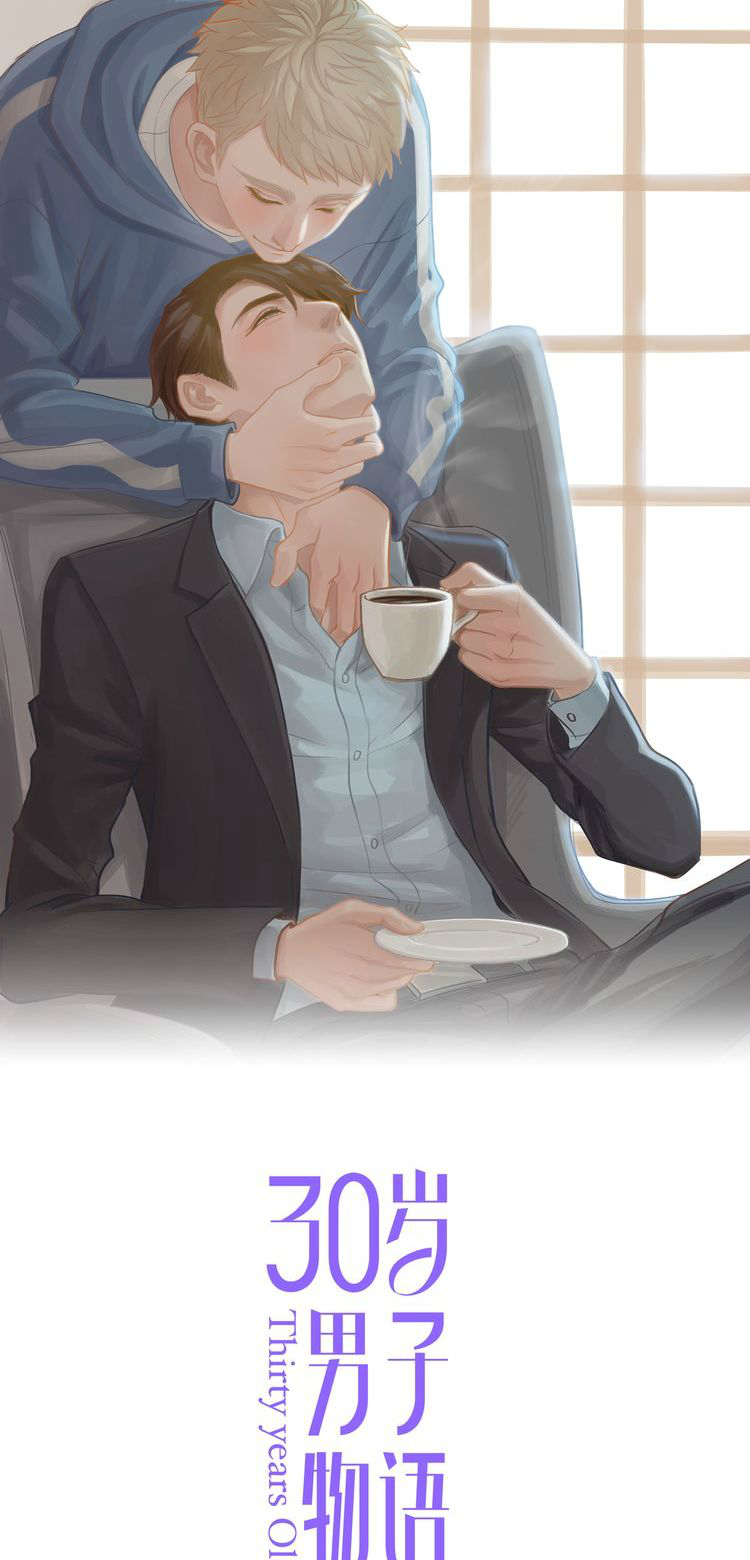 Thirty Years Old Chapter 3 - halaman 1
