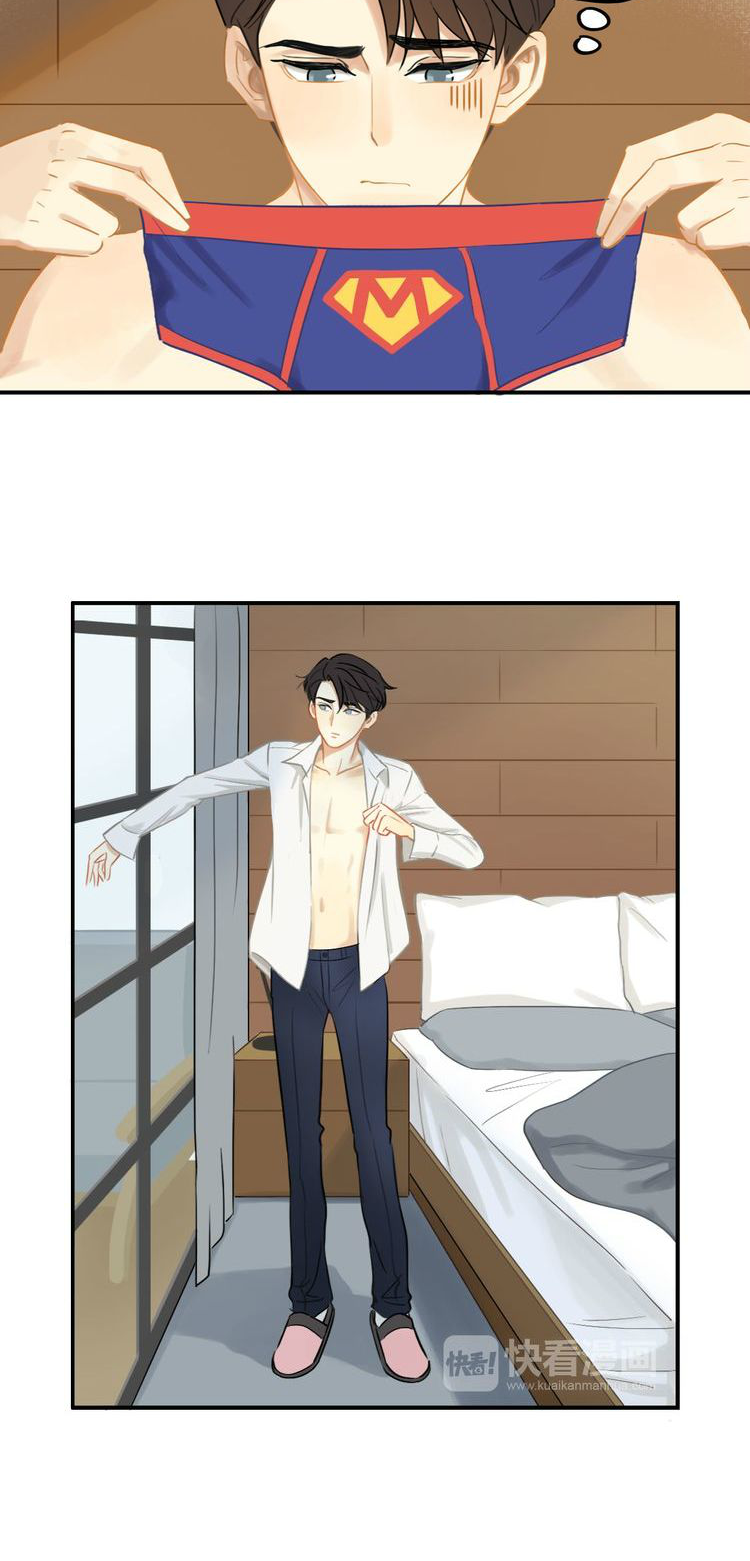 Thirty Years Old Chapter 4 - halaman 7