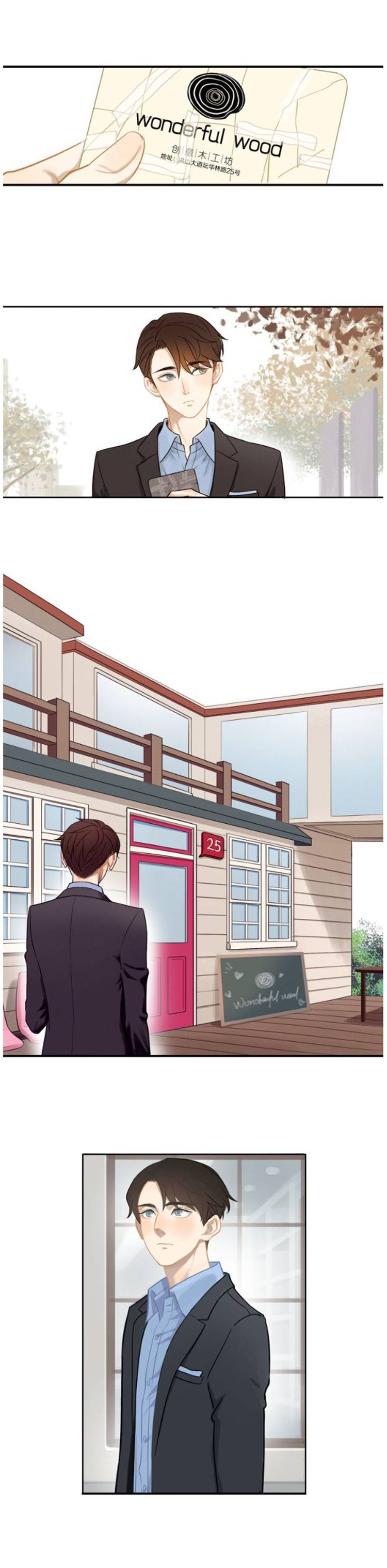 Thirty Years Old Chapter 6 - halaman 3