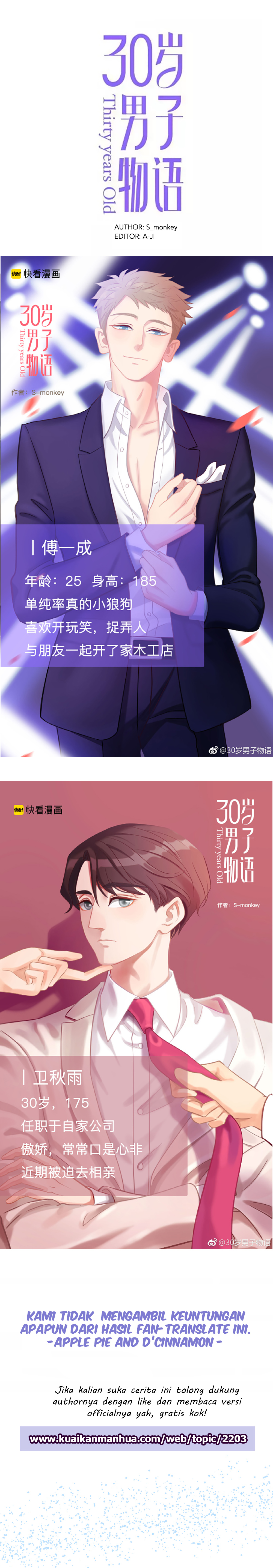 Thirty Years Old Chapter 60 - halaman 9
