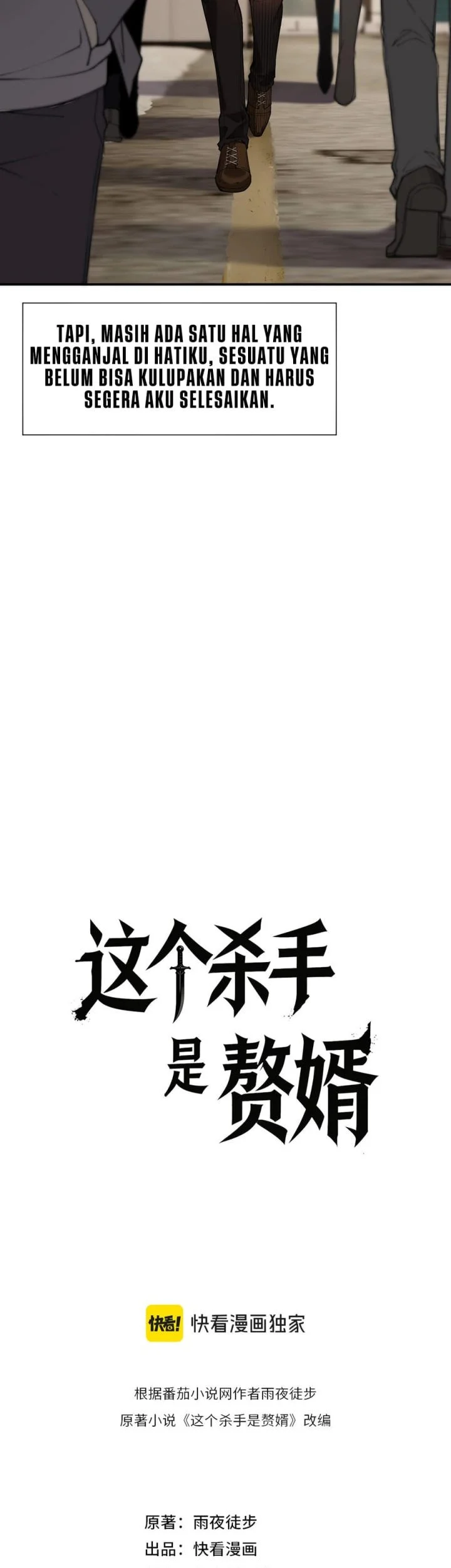 This Assassin is a Son-in-Law Chapter 1 - halaman 24