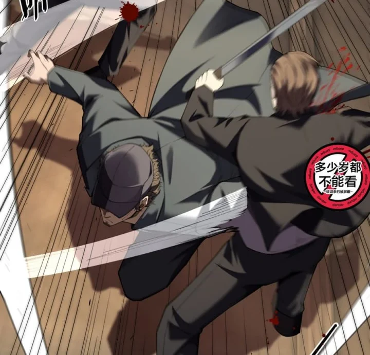 This Assassin is a Son-in-Law Chapter 14 - halaman 16