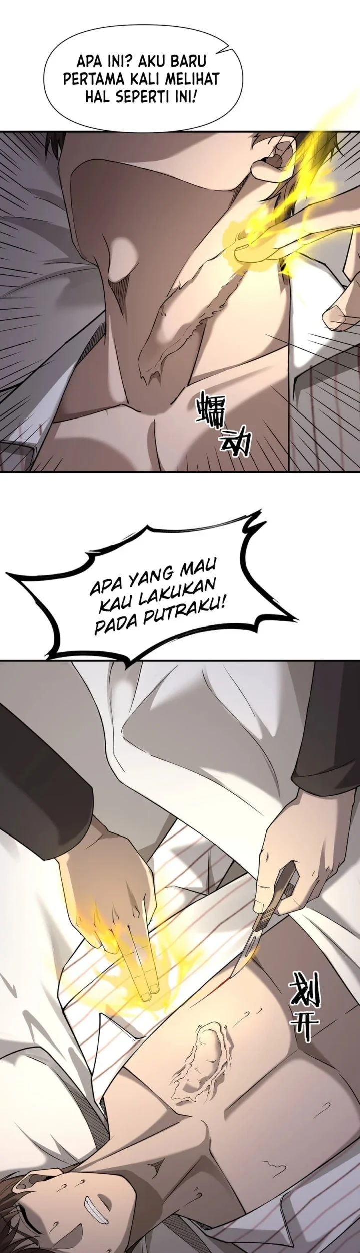 This Assassin is a Son-in-Law Chapter 18 - halaman 32