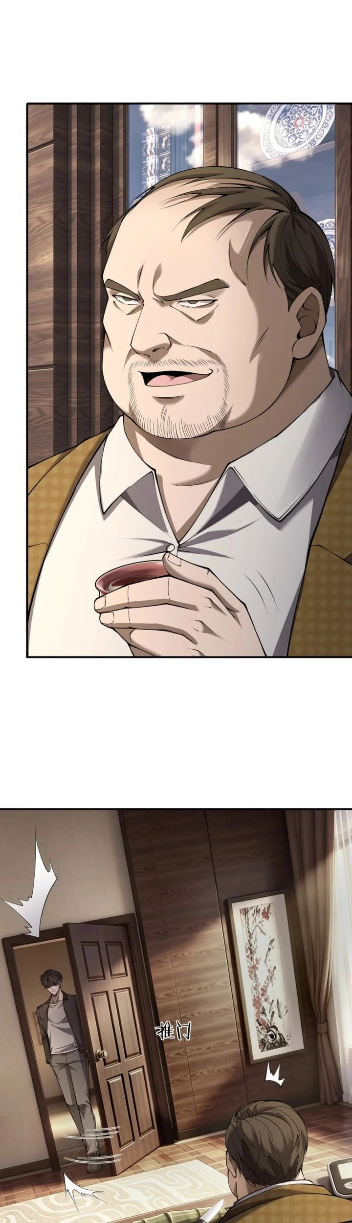 This Assassin is a Son-in-Law Chapter 20 - halaman 31