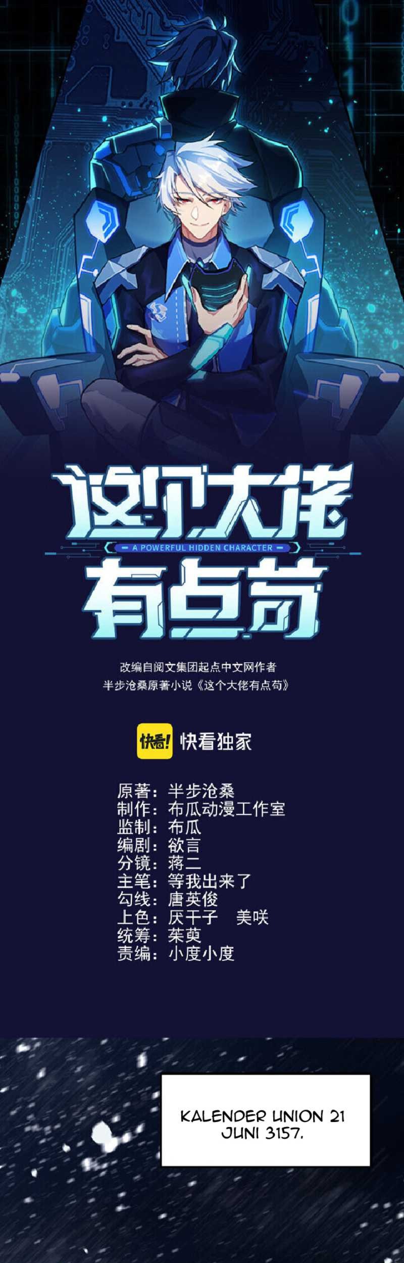 This Big Shot Is A Bit Negligent Chapter 1 - halaman 2