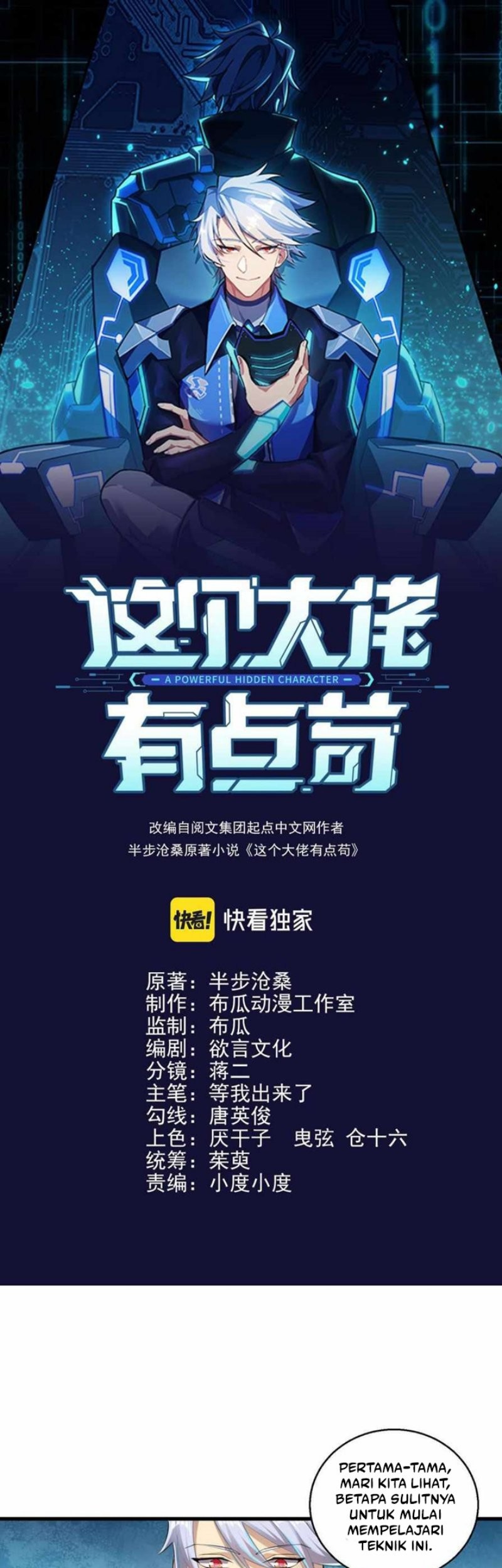 This Big Shot Is A Bit Negligent Chapter 12 - halaman 2