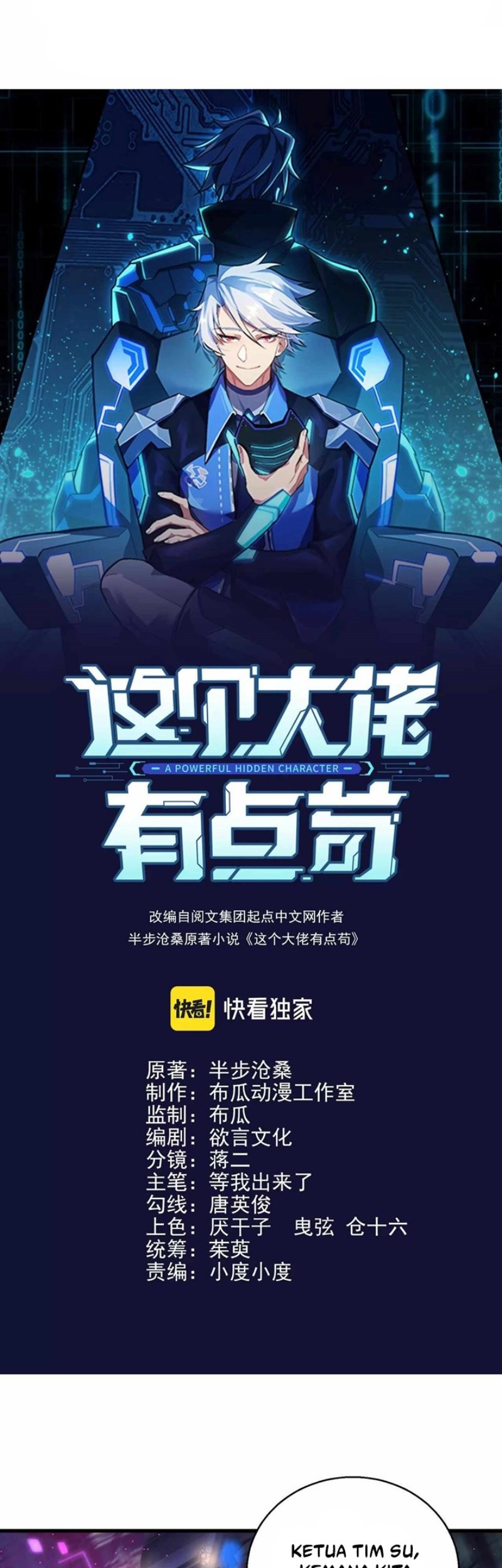 This Big Shot Is A Bit Negligent Chapter 13 - halaman 2
