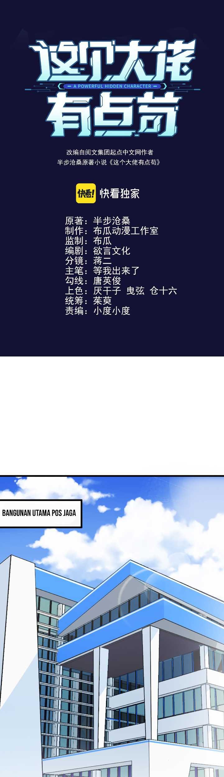 This Big Shot Is A Bit Negligent Chapter 16 - halaman 2