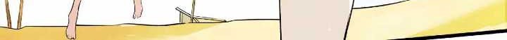 This Big Shot Is A Bit Negligent Chapter 18 - halaman 11
