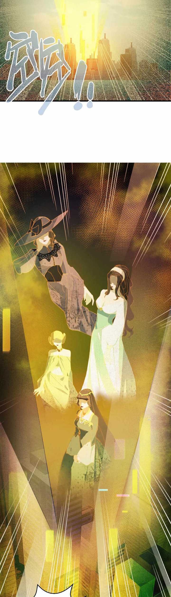 This Big Shot Is A Bit Negligent Chapter 18 - halaman 31