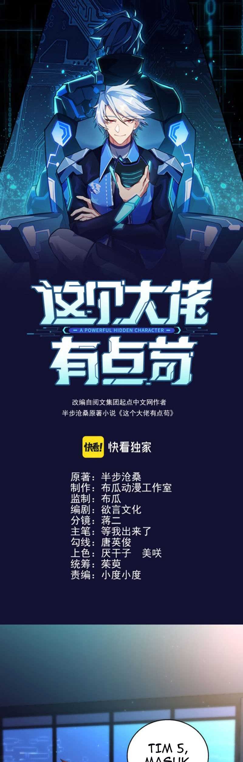 This Big Shot Is A Bit Negligent Chapter 4 - halaman 2