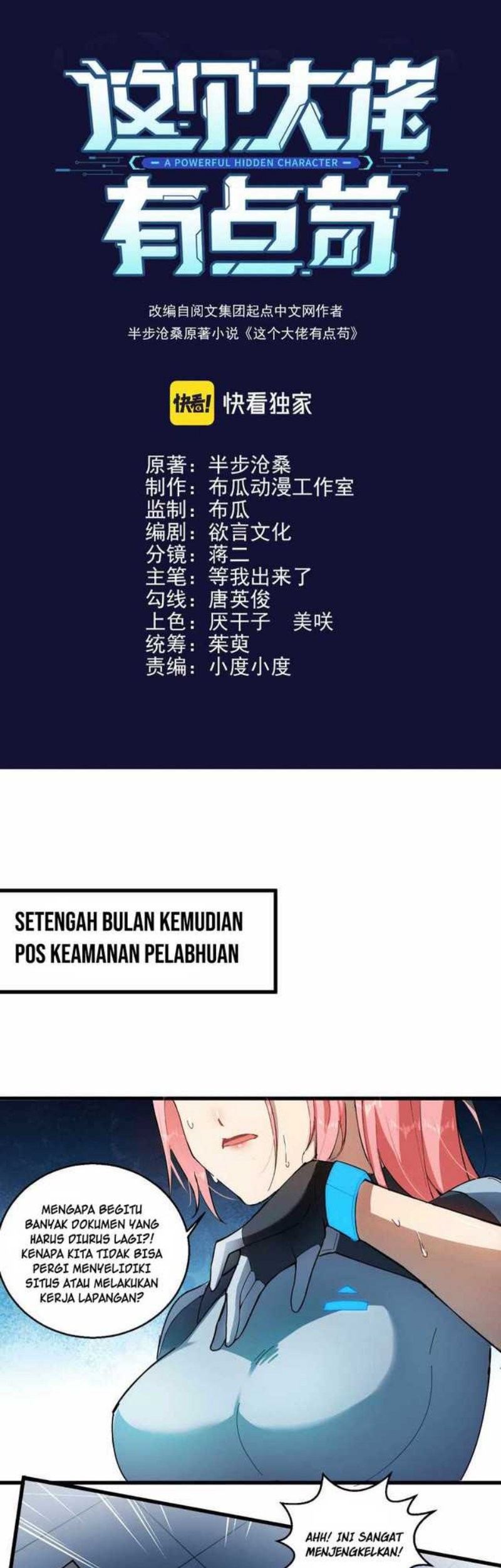 This Big Shot Is A Bit Negligent Chapter 7 - halaman 2