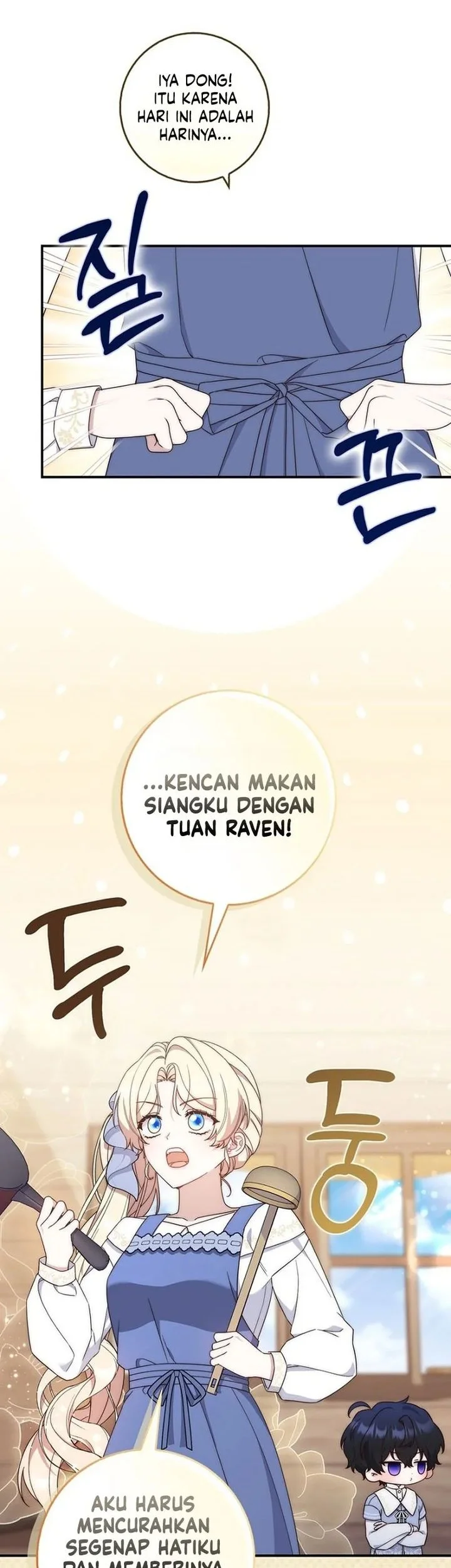 This Emperor Runs a Marriage Scam Chapter 11 - halaman 2