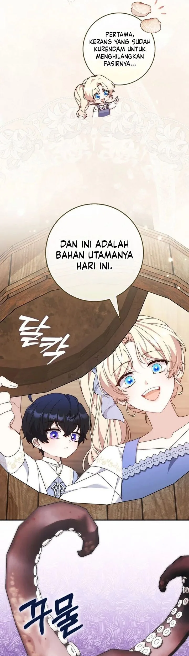 This Emperor Runs a Marriage Scam Chapter 11 - halaman 5