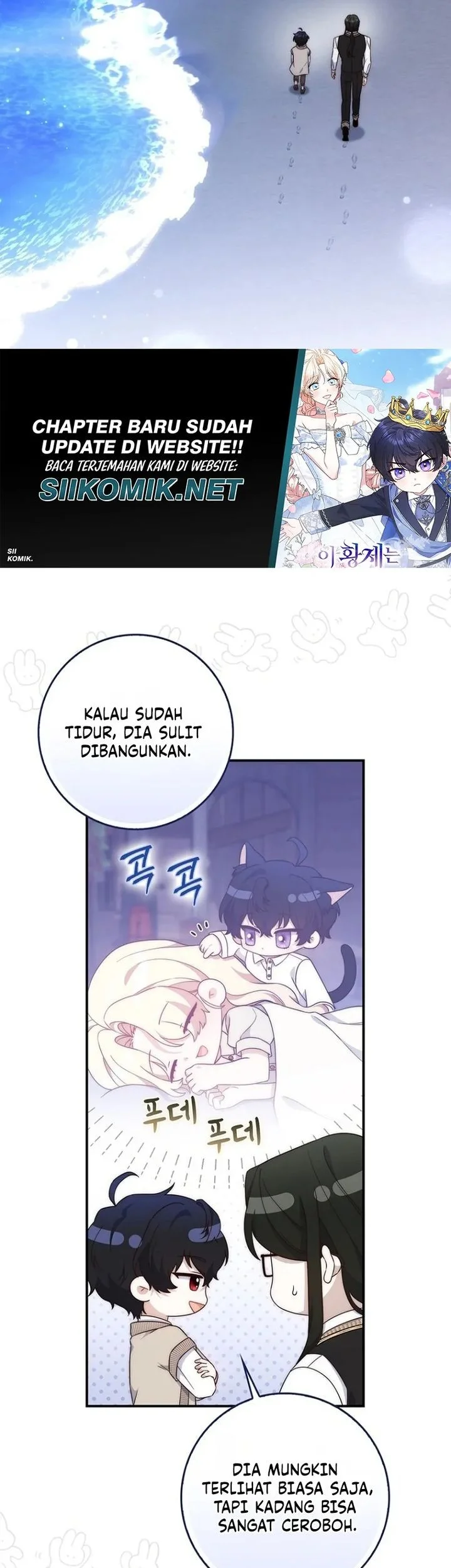 This Emperor Runs a Marriage Scam Chapter 12 - halaman 41