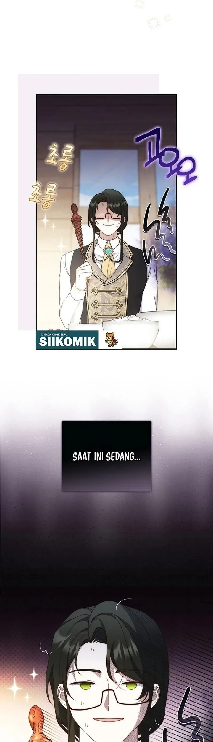 This Emperor Runs a Marriage Scam Chapter 12 - halaman 5