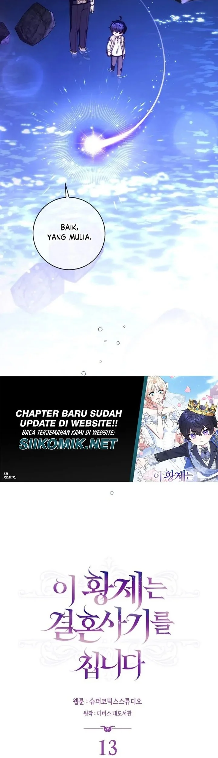 This Emperor Runs a Marriage Scam Chapter 13 - halaman 24