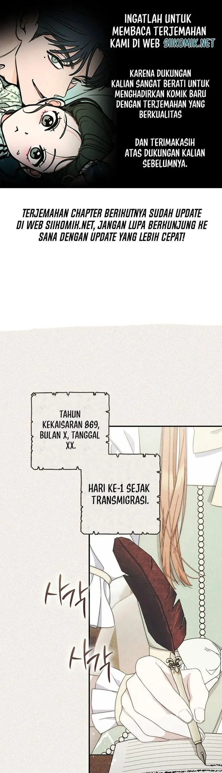 This Emperor Runs a Marriage Scam Chapter 14 - halaman 1