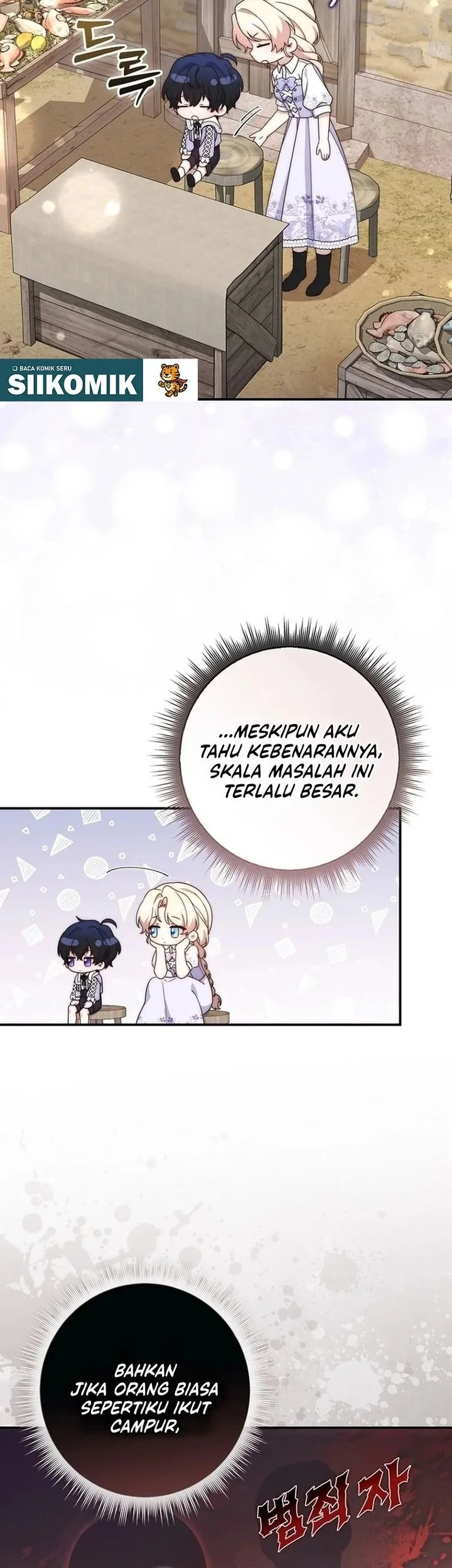 This Emperor Runs a Marriage Scam Chapter 15 - halaman 15