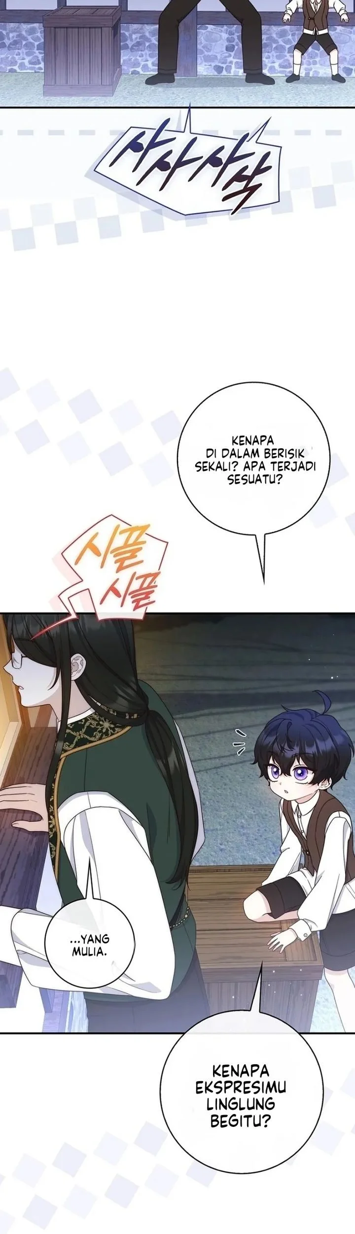 This Emperor Runs a Marriage Scam Chapter 16 - halaman 21
