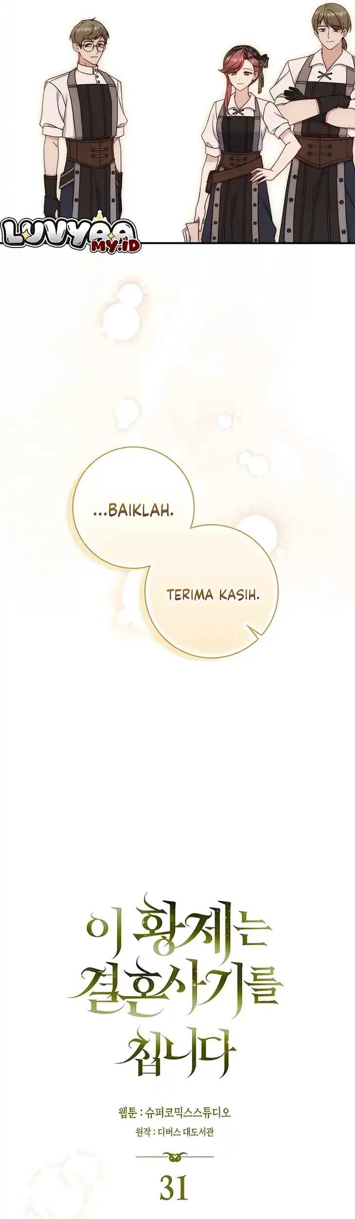 This Emperor Runs a Marriage Scam Chapter 31 - halaman 20