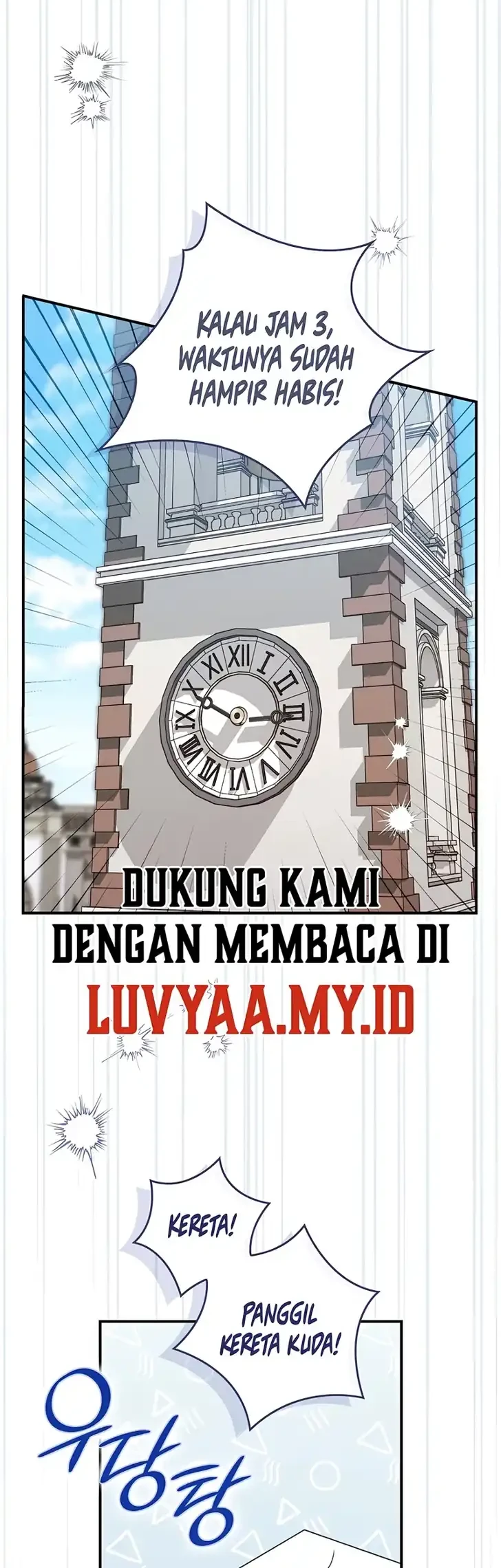 This Emperor Runs a Marriage Scam Chapter 32 - halaman 21