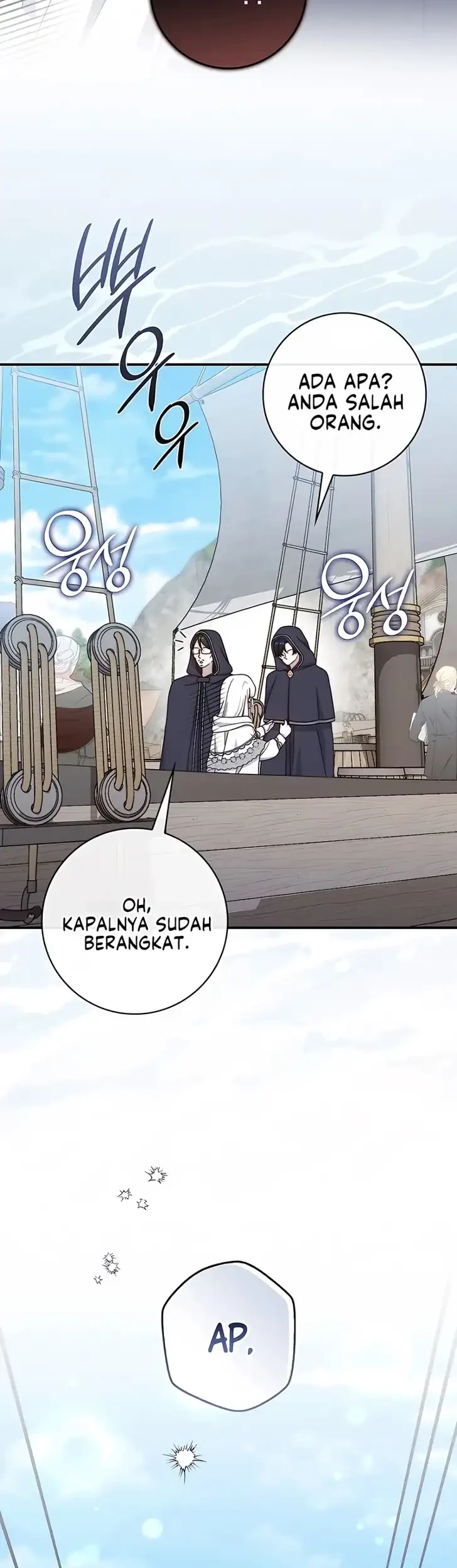 This Emperor Runs a Marriage Scam Chapter 32 - halaman 35