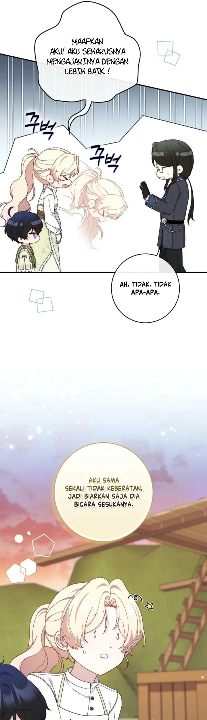 This Emperor Runs a Marriage Scam Chapter 7 - halaman 20