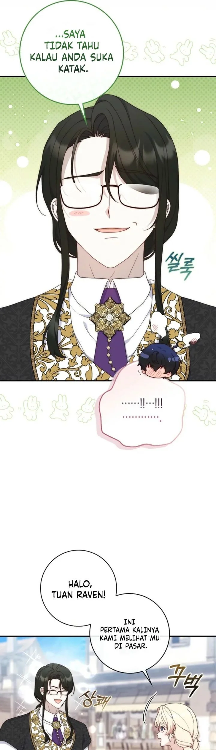 This Emperor Runs a Marriage Scam Chapter 8 - halaman 52