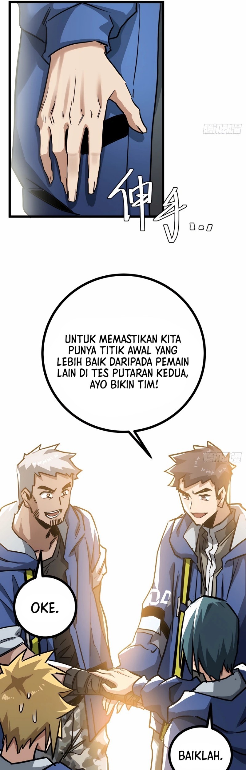 This Game Is Too Realistic Chapter 13 - halaman 3