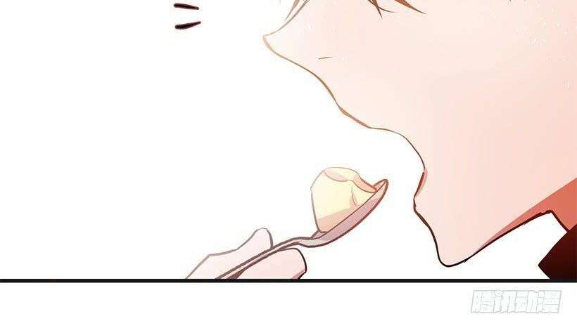 This Girl Is a Little Wild Chapter 13 - halaman 6