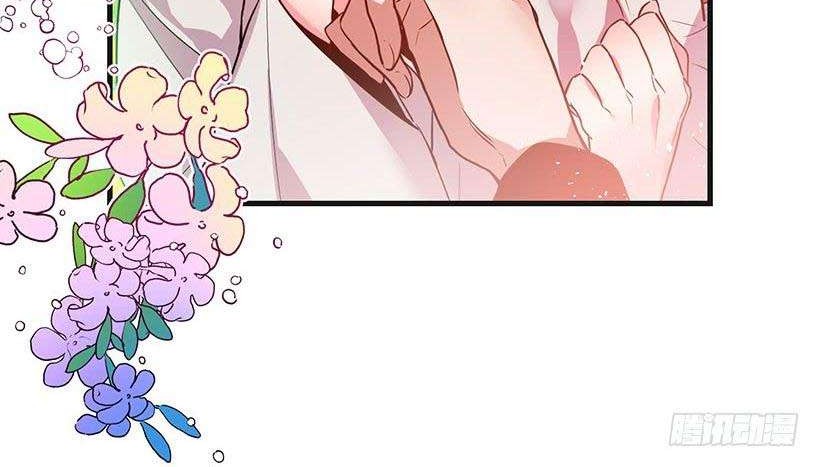 This Girl Is a Little Wild Chapter 13 - halaman 9